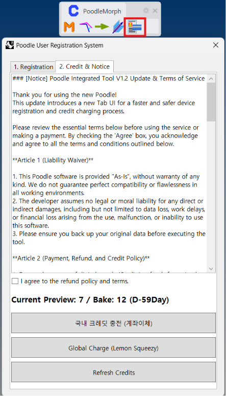 Payment Screen