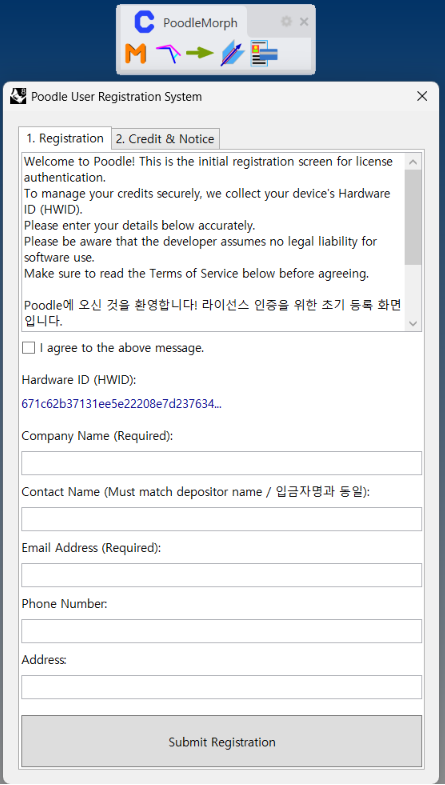 Registration Screen